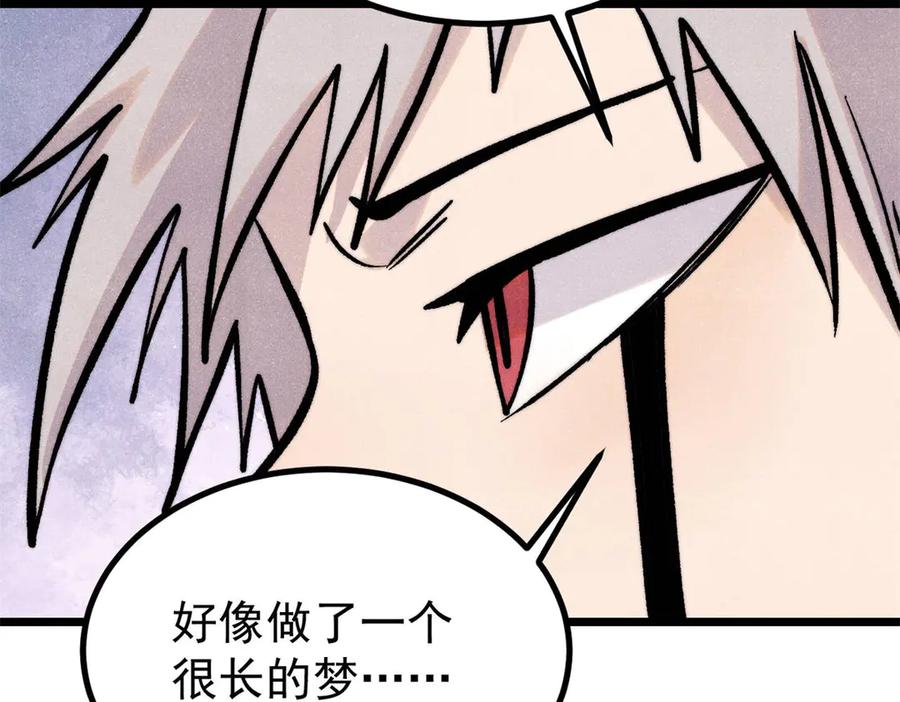 《万古最强宗》425 老娘乐意 第152页
