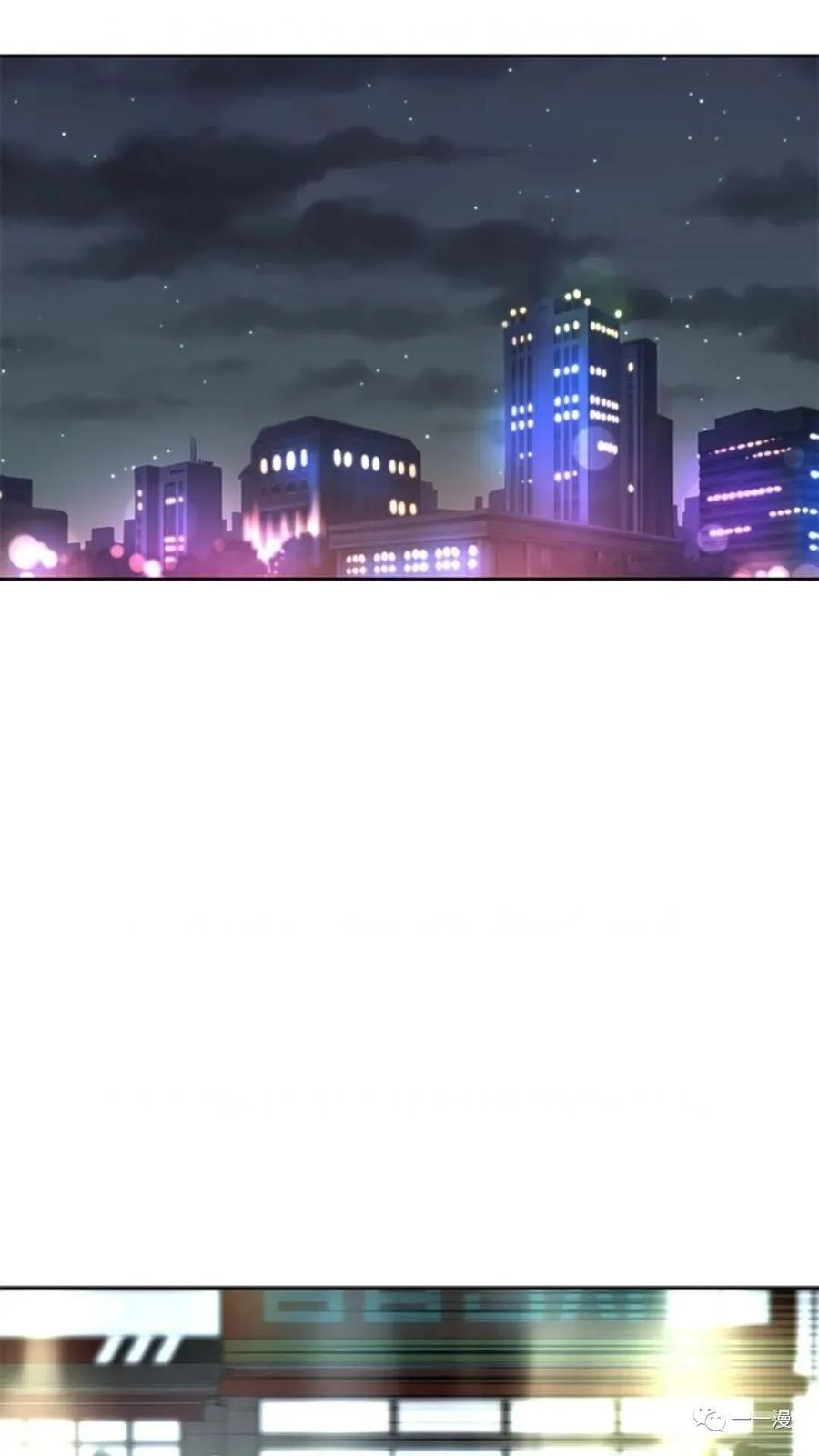 《贪食的降临》第47话 第34页