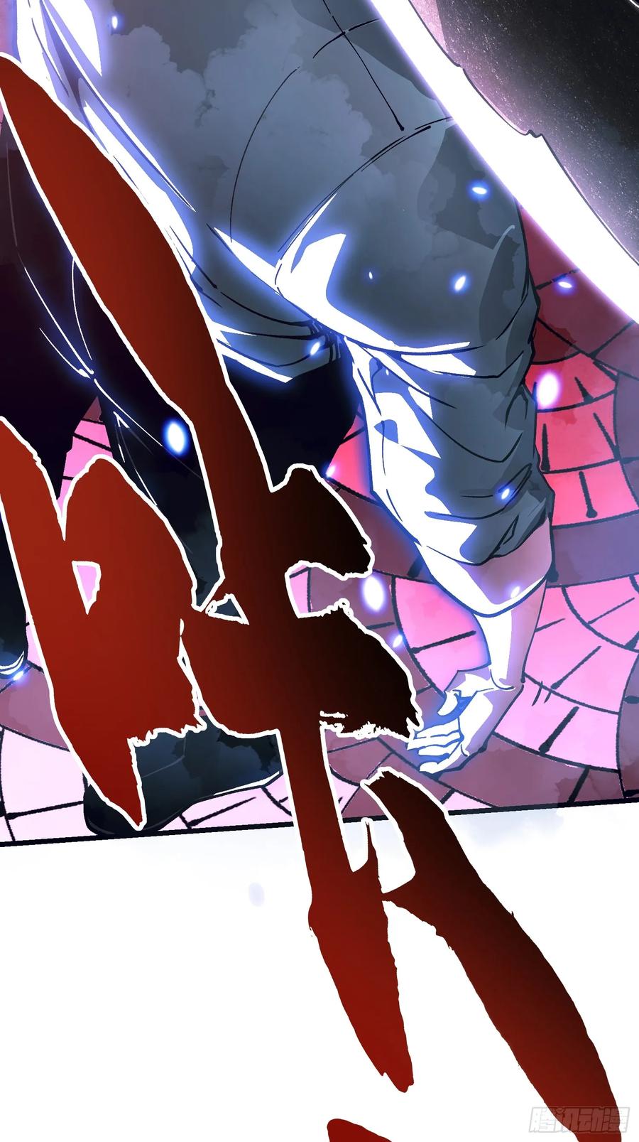 《高武进化：从觉醒怪兽之王开始》046杀心菩提 第42页