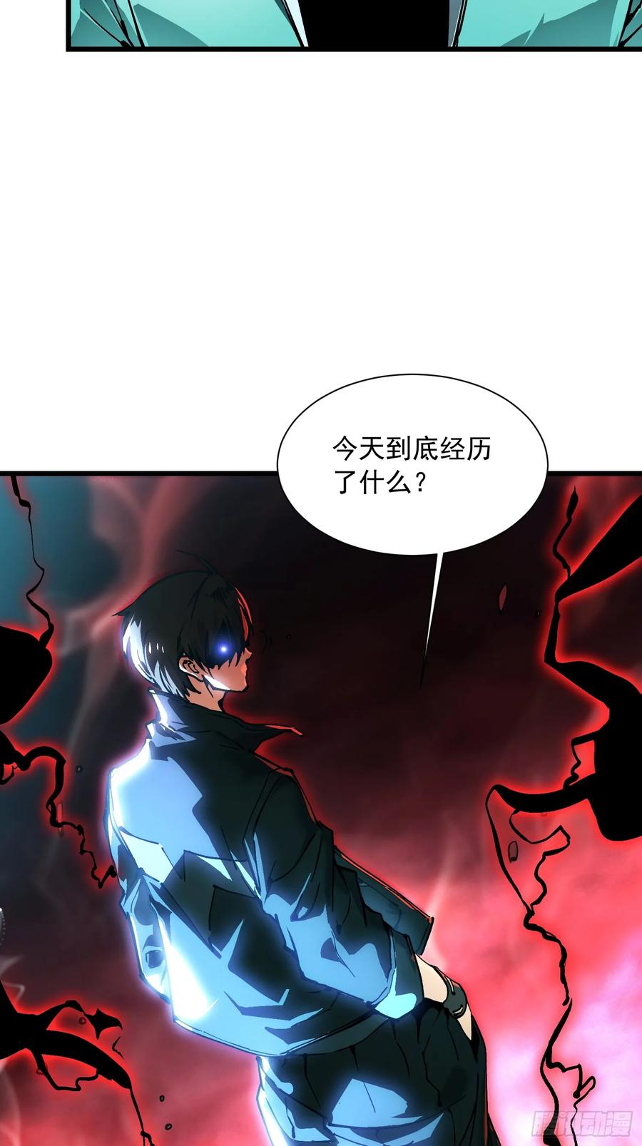 《高武进化：从觉醒怪兽之王开始》046杀心菩提 第47页