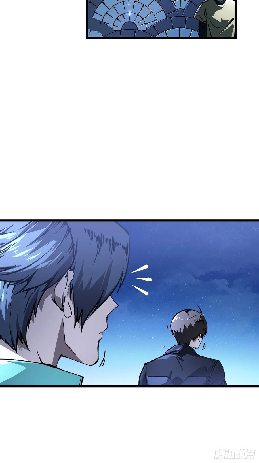 《高武进化：从觉醒怪兽之王开始》046杀心菩提 第39页
