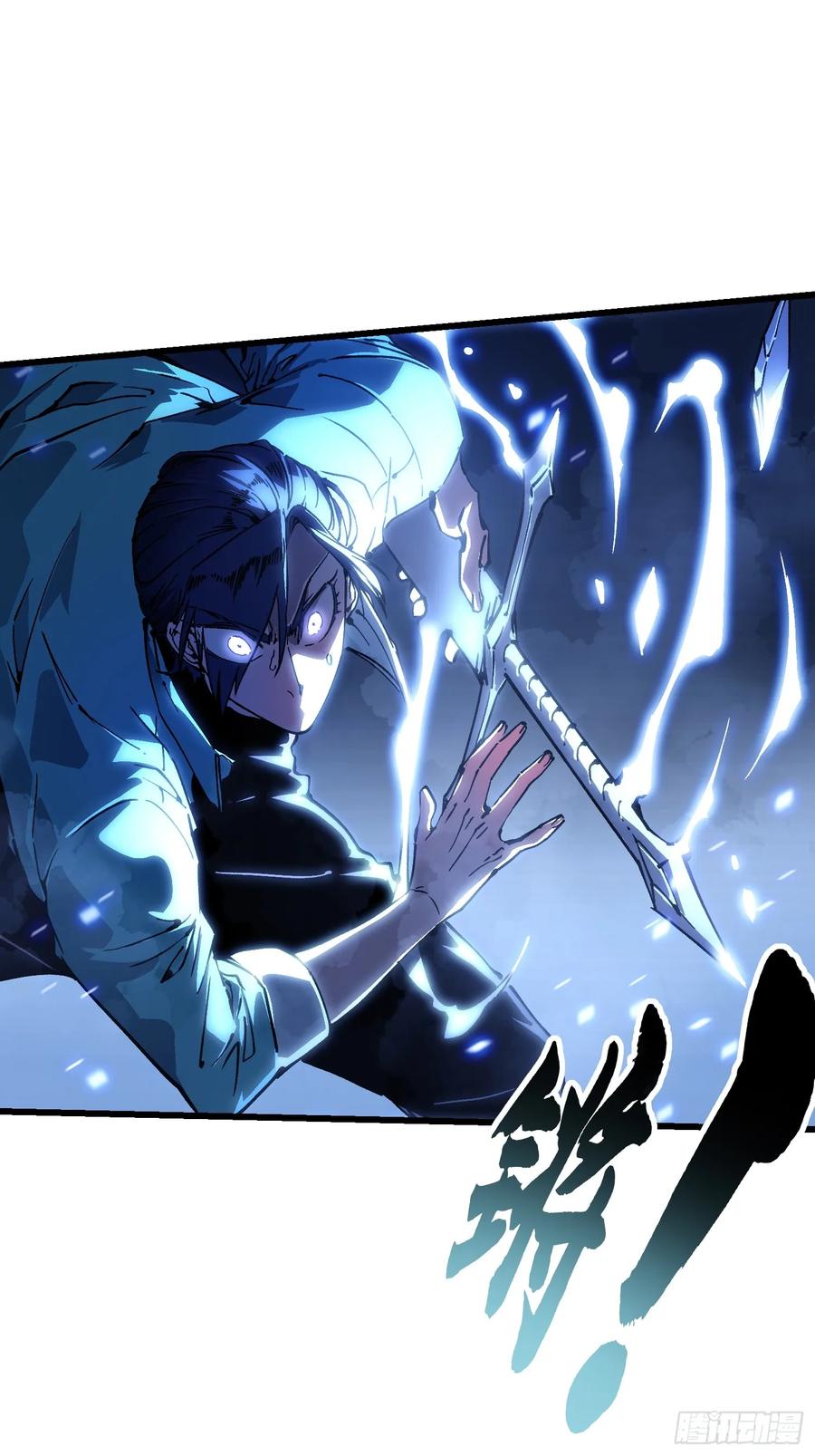 《高武进化：从觉醒怪兽之王开始》046杀心菩提 第44页