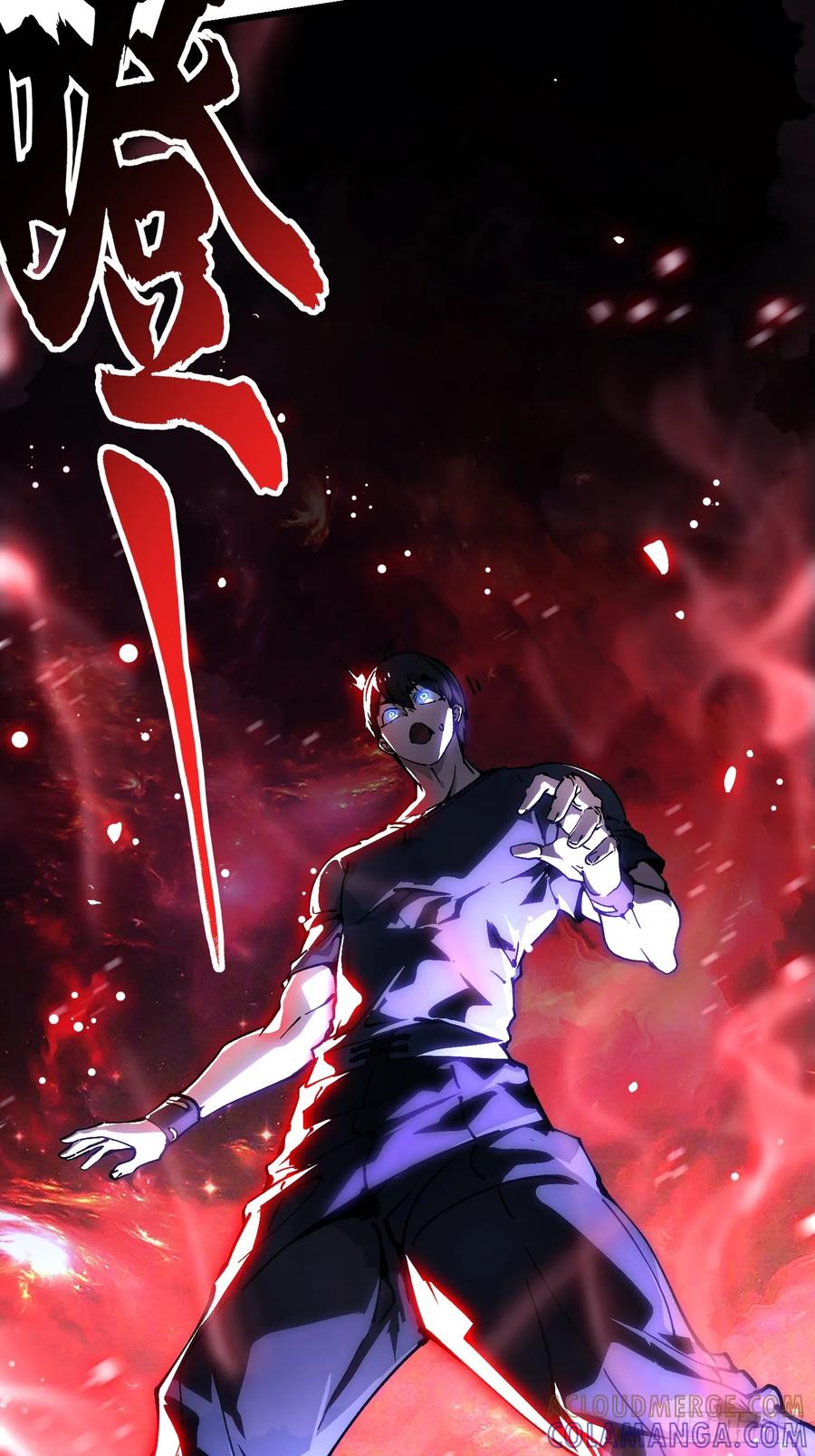 《高武进化：从觉醒怪兽之王开始》046杀心菩提 第34页
