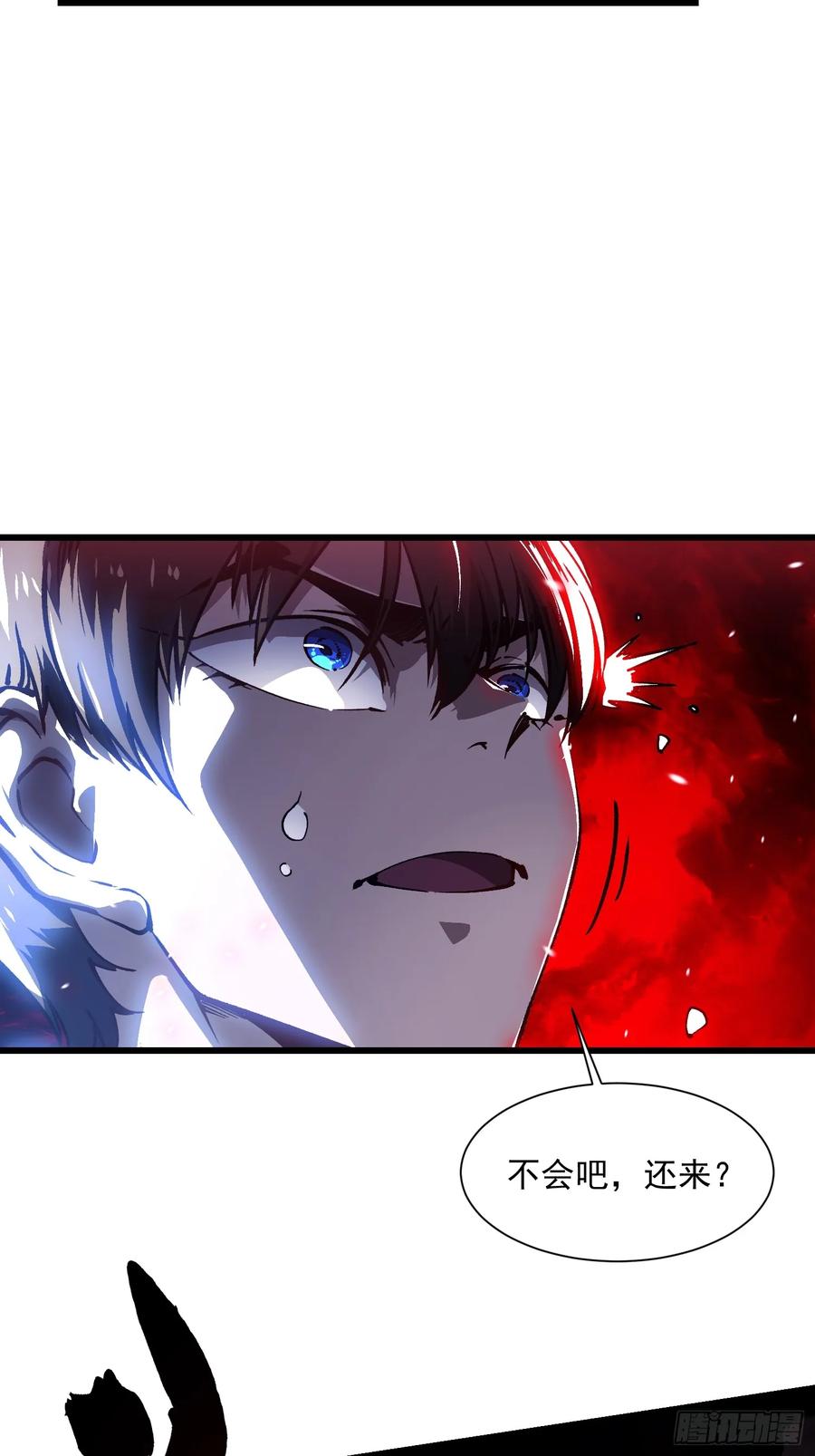 《高武进化：从觉醒怪兽之王开始》046杀心菩提 第33页