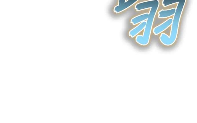 《少林天才健身课》第51话 诸葛真熙 第32页