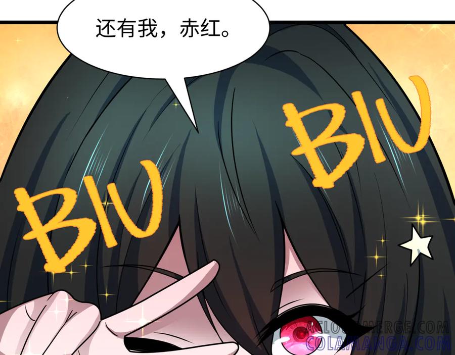 全球诡异时代 第497话 扶桑篇-织田信长！ 第109页