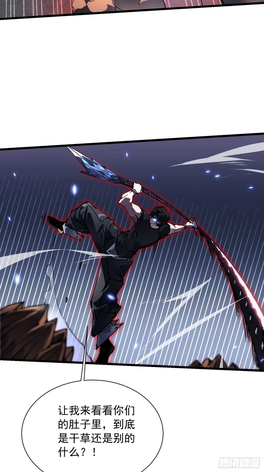 《高武进化：从觉醒怪兽之王开始》050金山佛寺与机械 第32页