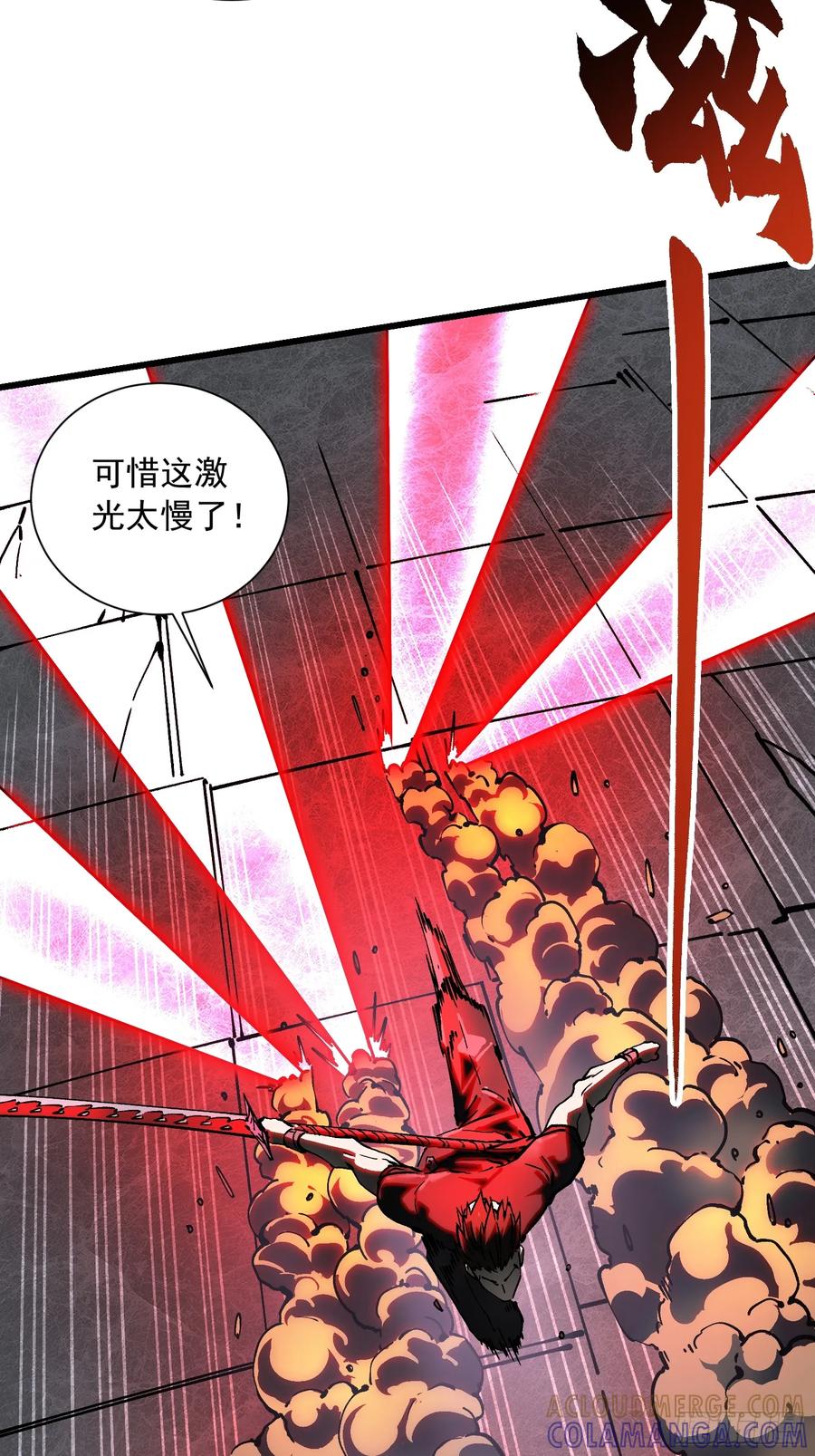 《高武进化：从觉醒怪兽之王开始》050金山佛寺与机械 第31页