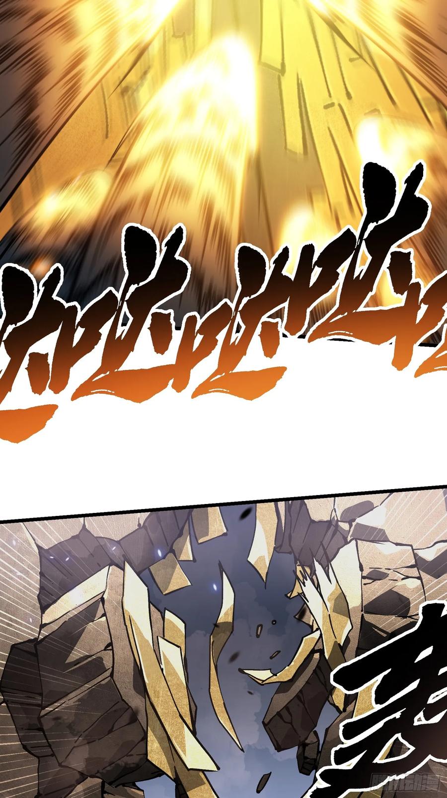 《高武进化：从觉醒怪兽之王开始》050金山佛寺与机械 第41页