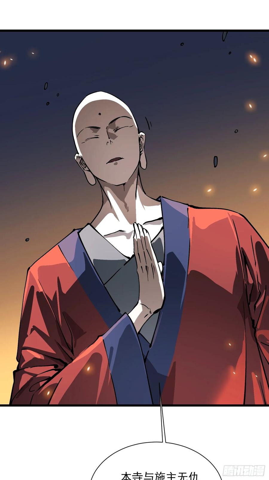 《高武进化：从觉醒怪兽之王开始》050金山佛寺与机械 第47页