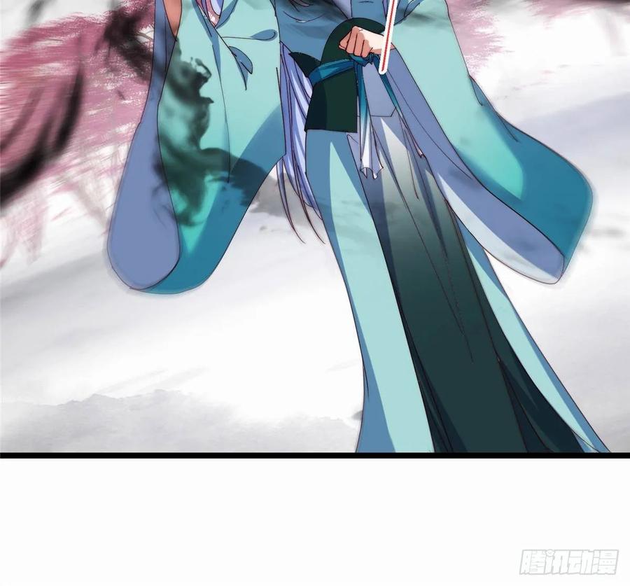 掌门低调点 535 喊他就是郎君？ 第30页