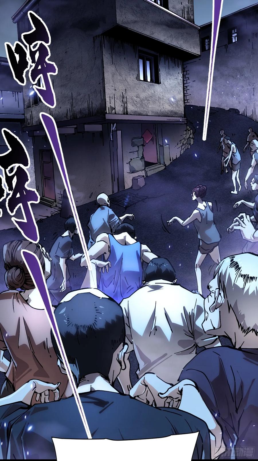 《高武进化：从觉醒怪兽之王开始》054易禾的疯狂，各方动向 第47页