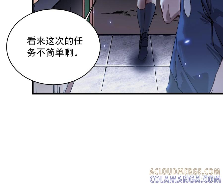 《高武进化：从觉醒怪兽之王开始》054易禾的疯狂，各方动向 第43页