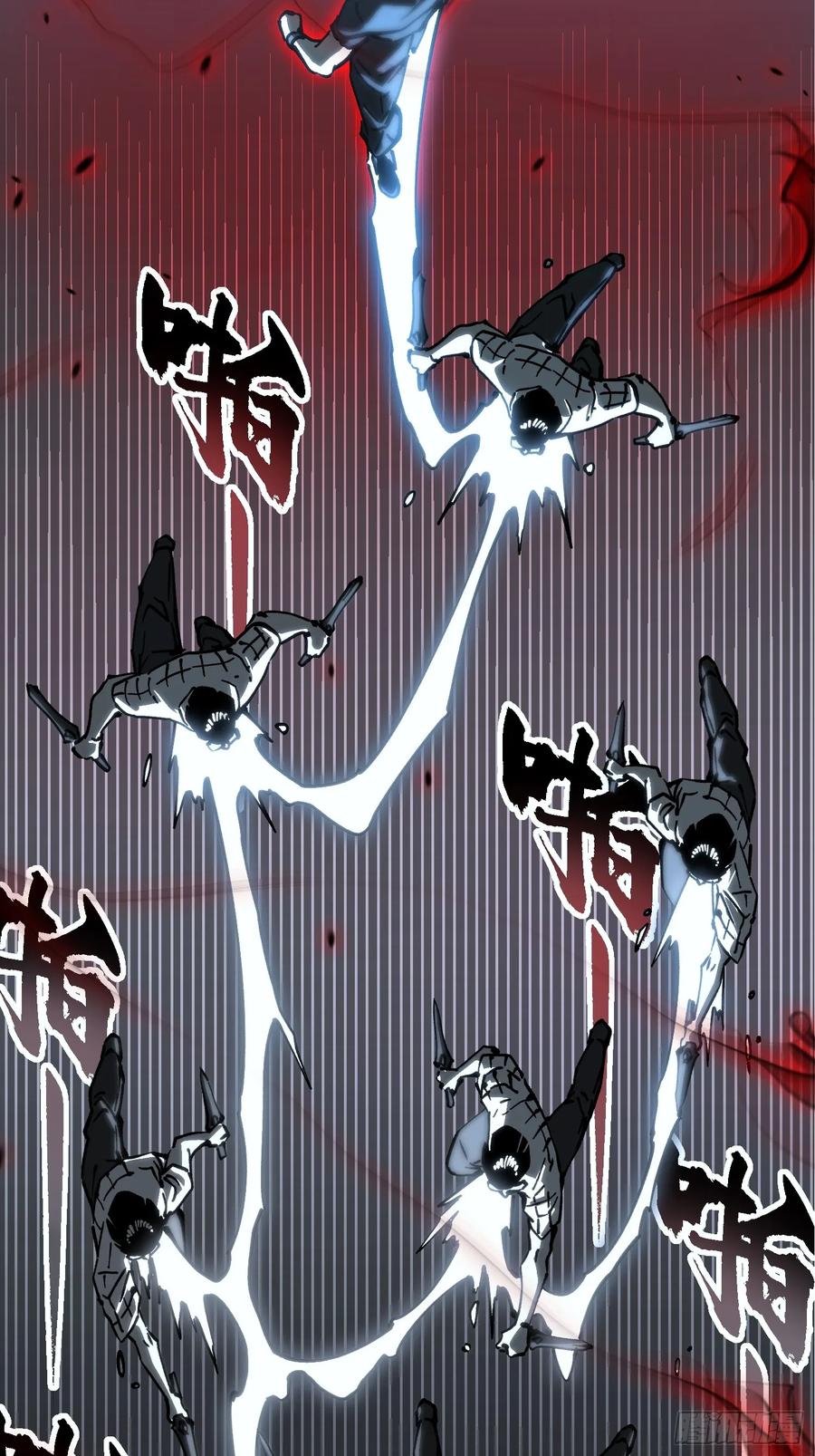 《高武进化：从觉醒怪兽之王开始》056恐怖的时停 第23页