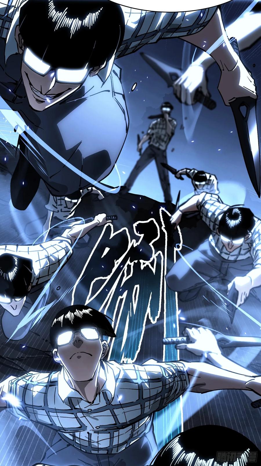 《高武进化：从觉醒怪兽之王开始》056恐怖的时停 第18页