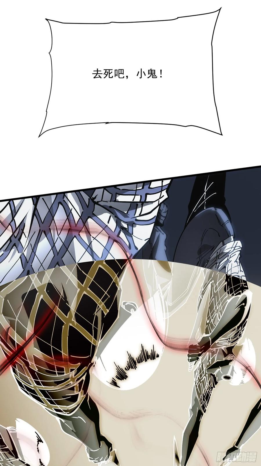 《高武进化：从觉醒怪兽之王开始》056恐怖的时停 第20页