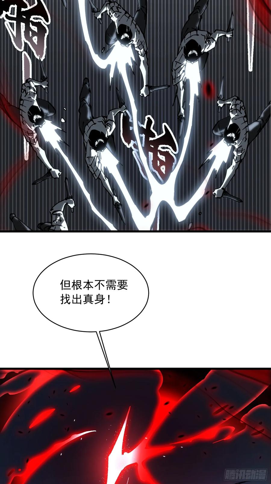 《高武进化：从觉醒怪兽之王开始》056恐怖的时停 第24页