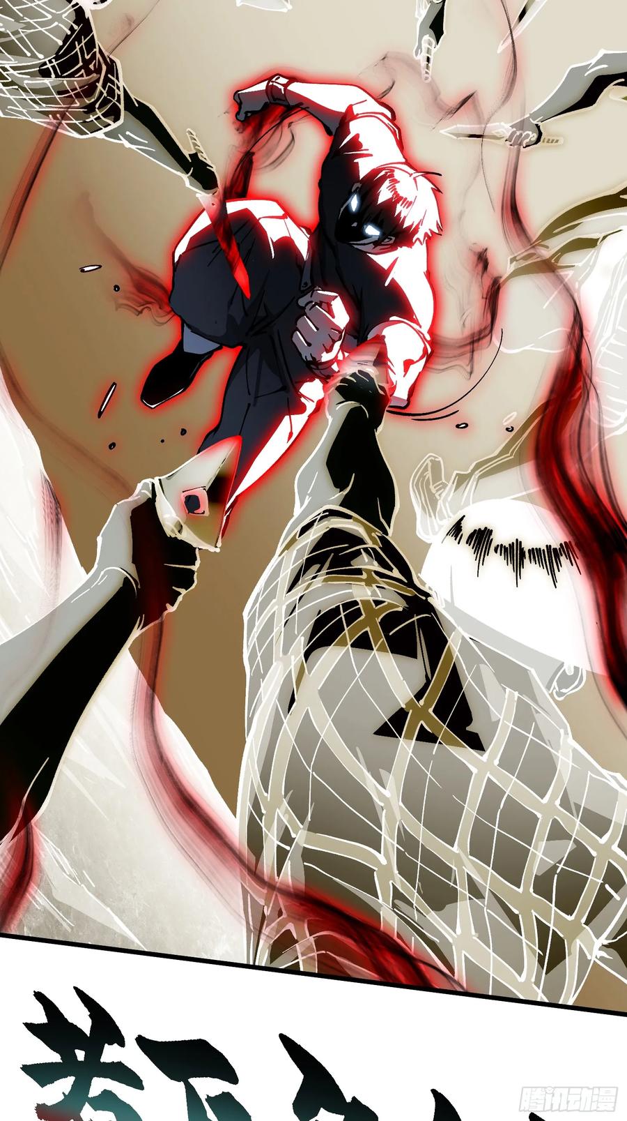 《高武进化：从觉醒怪兽之王开始》056恐怖的时停 第21页
