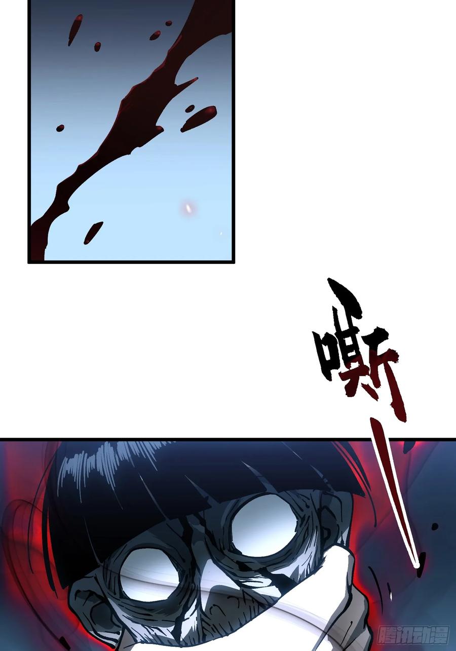 《高武进化：从觉醒怪兽之王开始》056恐怖的时停 第32页