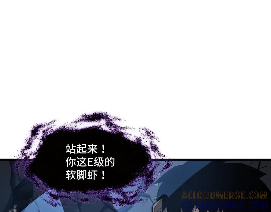 《异狱暴君：我的影子能无限进化》第5话 死命令 第97页
