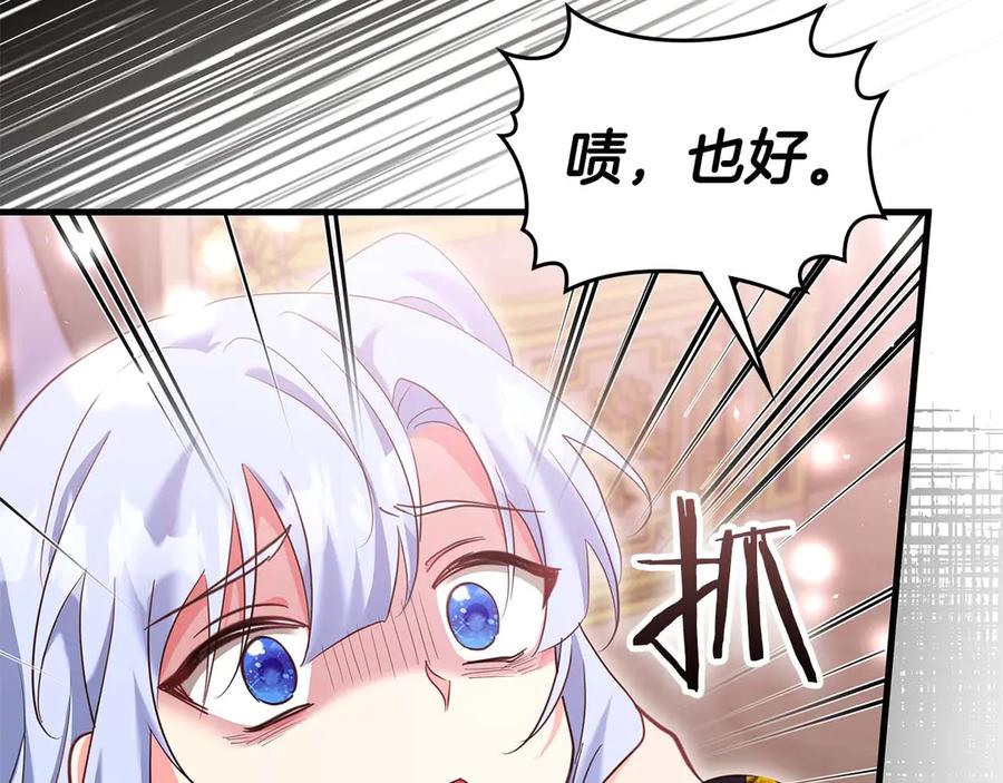 《伯爵大人夜未眠》第61话 崩溃的侯爵千金 第180页