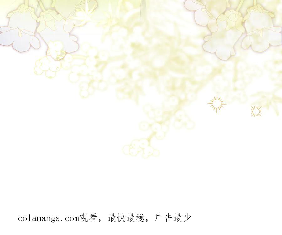 《伯爵大人夜未眠》第62话 兄弟之情就此做了结吧 第210页