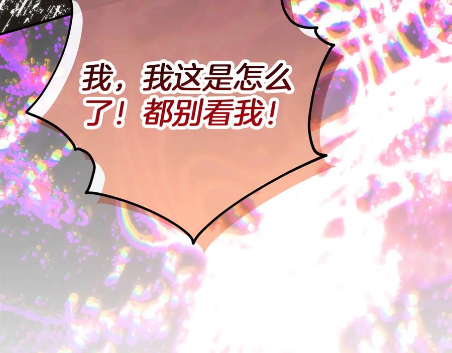 不幸的骑士，请和姐姐恋爱吧 - 第65话 亲生儿子 - 第166张图