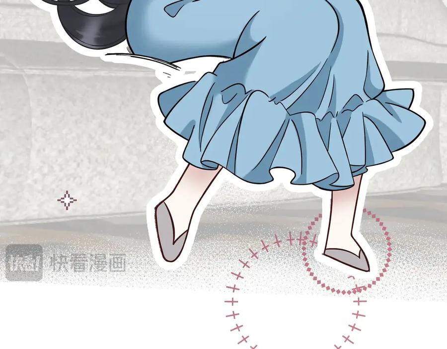 《错撩》番外小剧场：土味情话 第14页