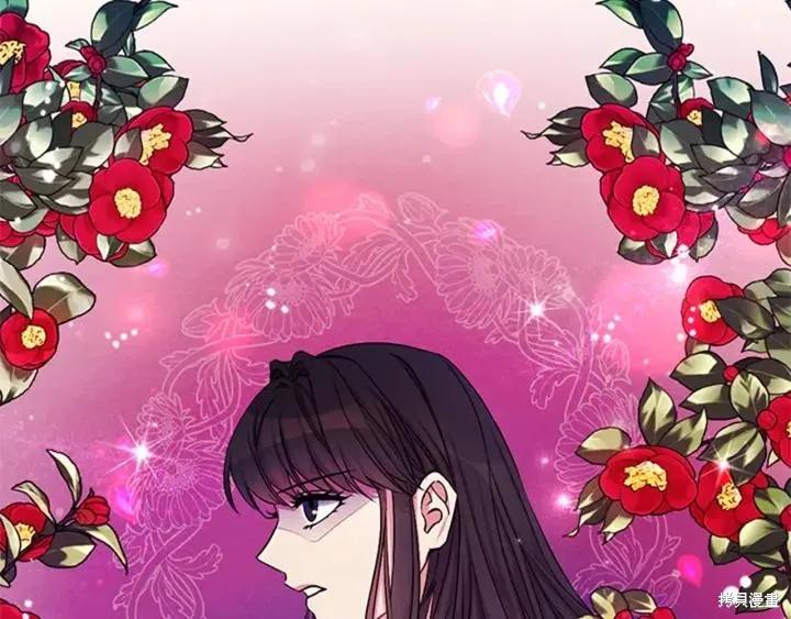 《异世界的野蛮皇后》第72话 第48页