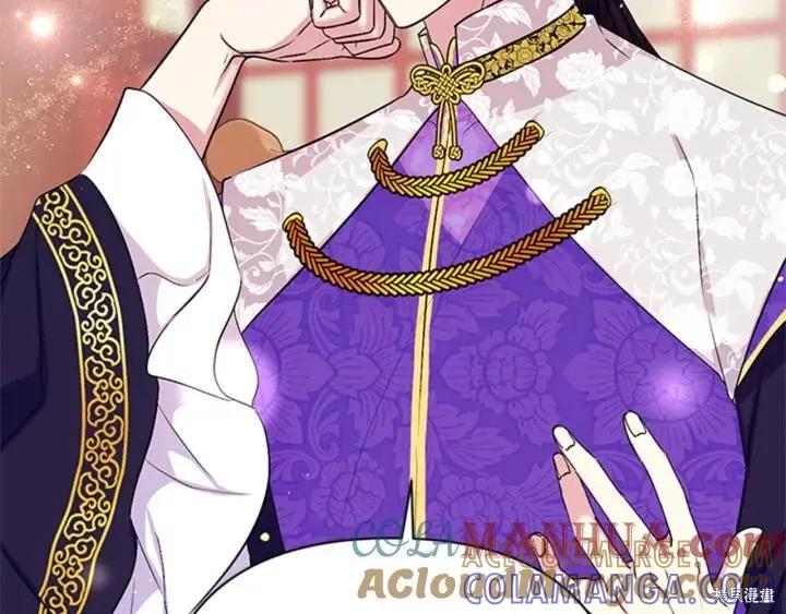《异世界的野蛮皇后》第72话 第33页