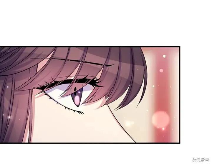 《异世界的野蛮皇后》第72话 第7页