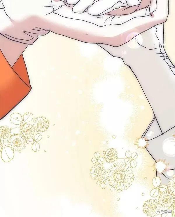 《王女在装疯卖傻》第77话 第135页