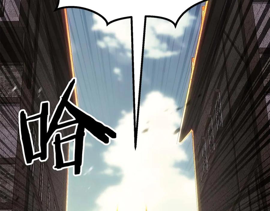 死灵法师：重生的我全技能精通 - 第77话 另一边的战斗 - 第244张图