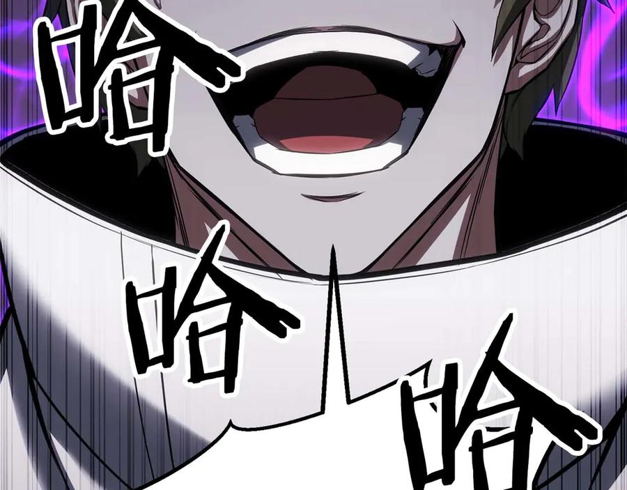 死灵法师：重生的我全技能精通 - 第77话 另一边的战斗 - 第240张图