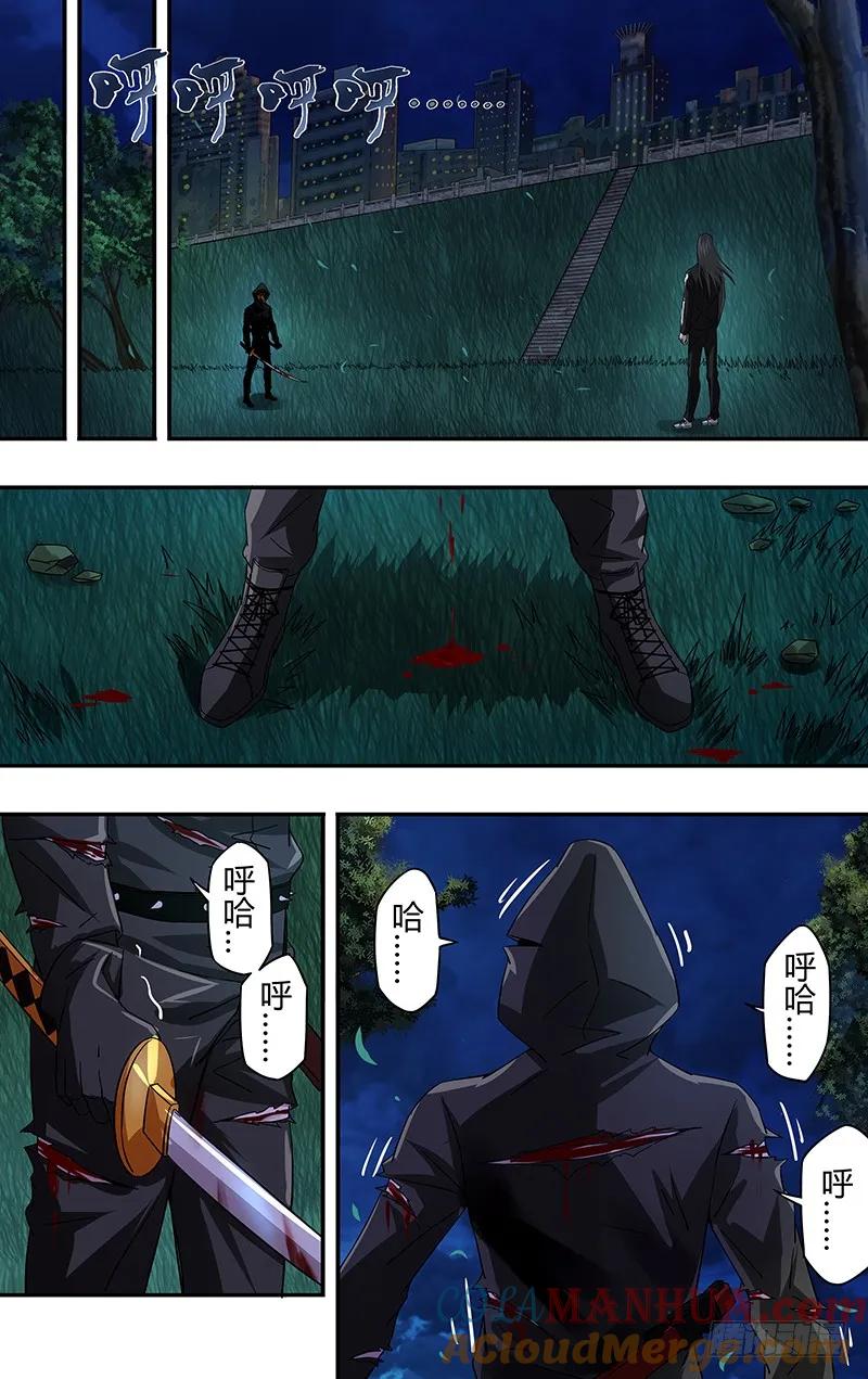 《狼人归来》80 第80话（对战） 第6页