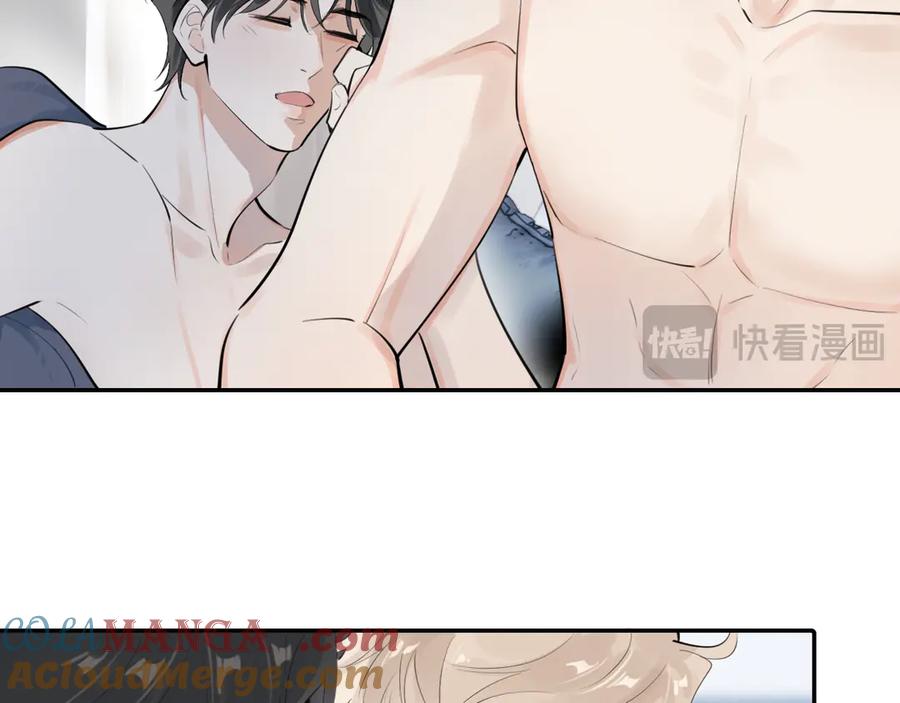 你越界了 69 是我主动的？ 第19页