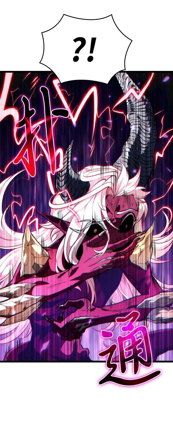 《转生座》第85话 米亚莫托（4） 第40页