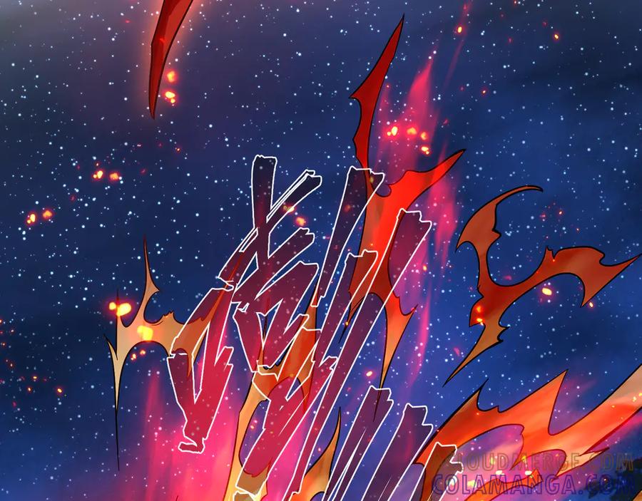 《大爱魔尊，女徒弟都想杀我》第84话 幽罗殿全收集！ 第85页