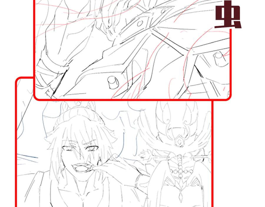 开局震惊女帝老婆，我无敌了 第88话 要吃屁吗？ 第171页