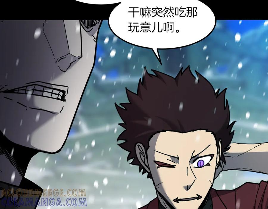 《萨满Shaman》第97话 主动寻思 第37页