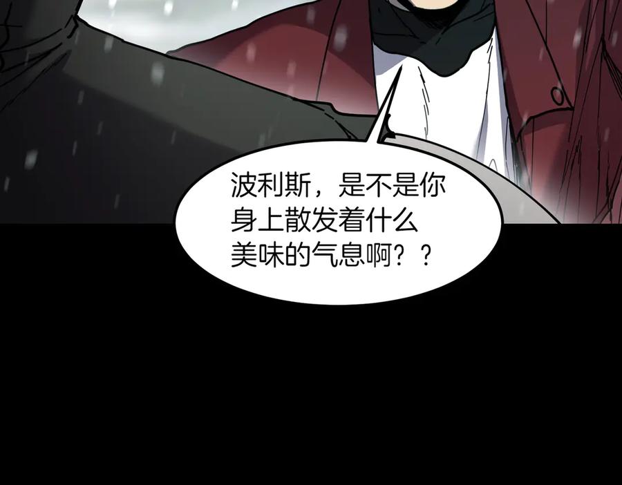《萨满Shaman》第97话 主动寻思 第38页