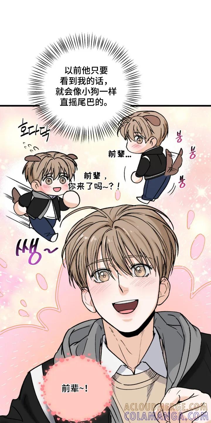 大叔我饿了 - 第20章：别的地方 - 第9张图