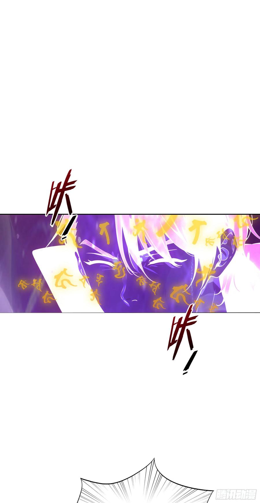 邪神降世，我有一座大凶狱 - 第18话：出得驼穴，又入龟潭 - 第30张图