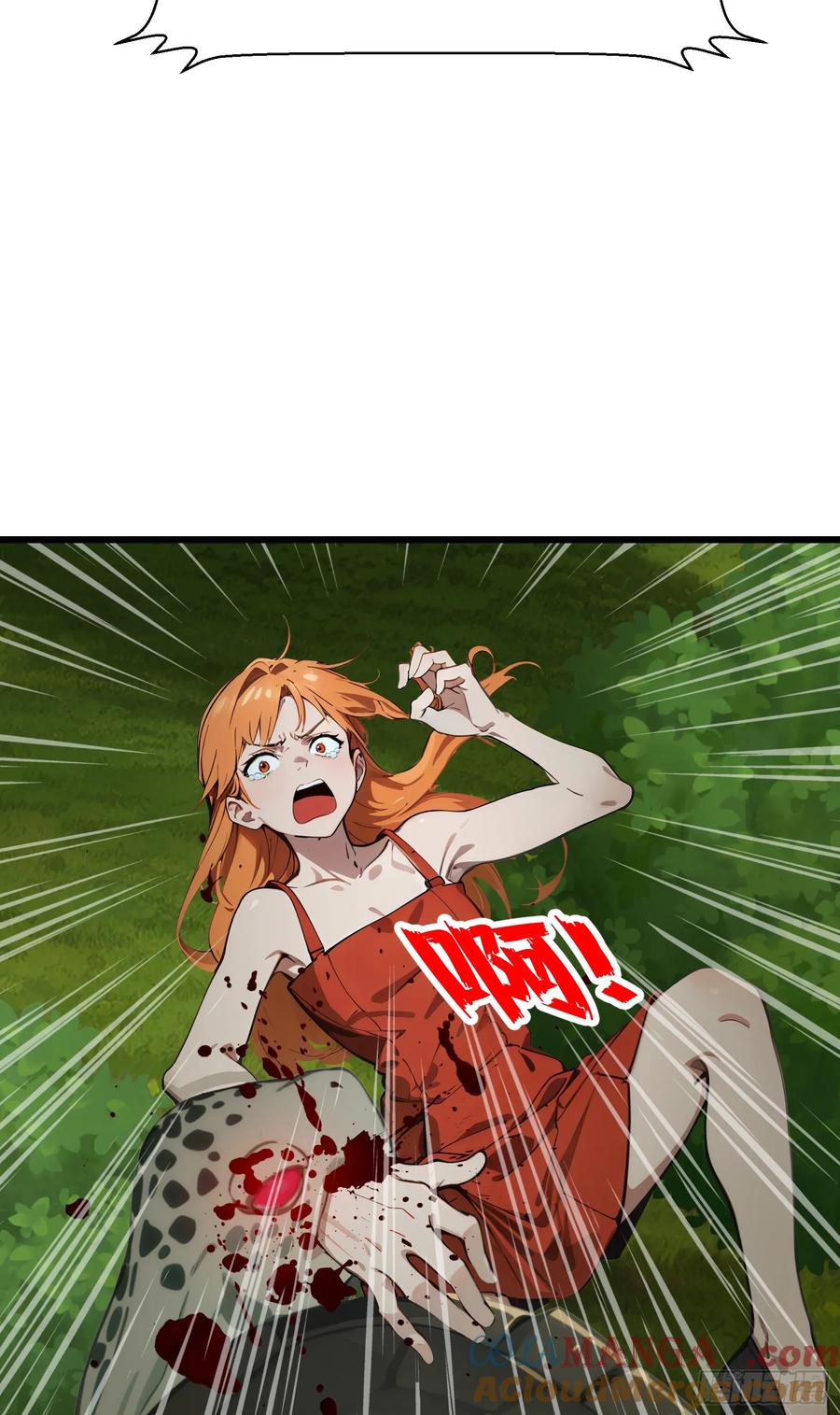 邪神降世，我有一座大凶狱 - 第18话：出得驼穴，又入龟潭 - 第16张图