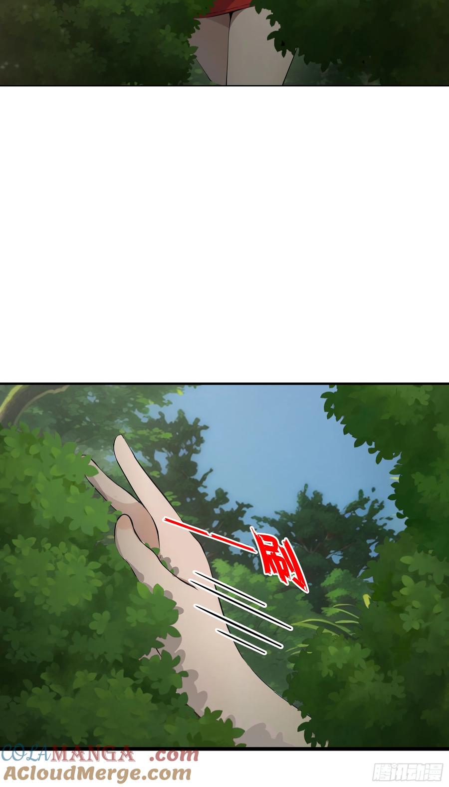 邪神降世，我有一座大凶狱 - 第18话：出得驼穴，又入龟潭 - 第13张图