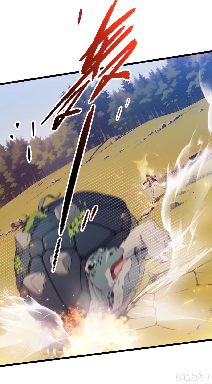 邪神降世，我有一座大凶狱 - 第18话：出得驼穴，又入龟潭 - 第39张图