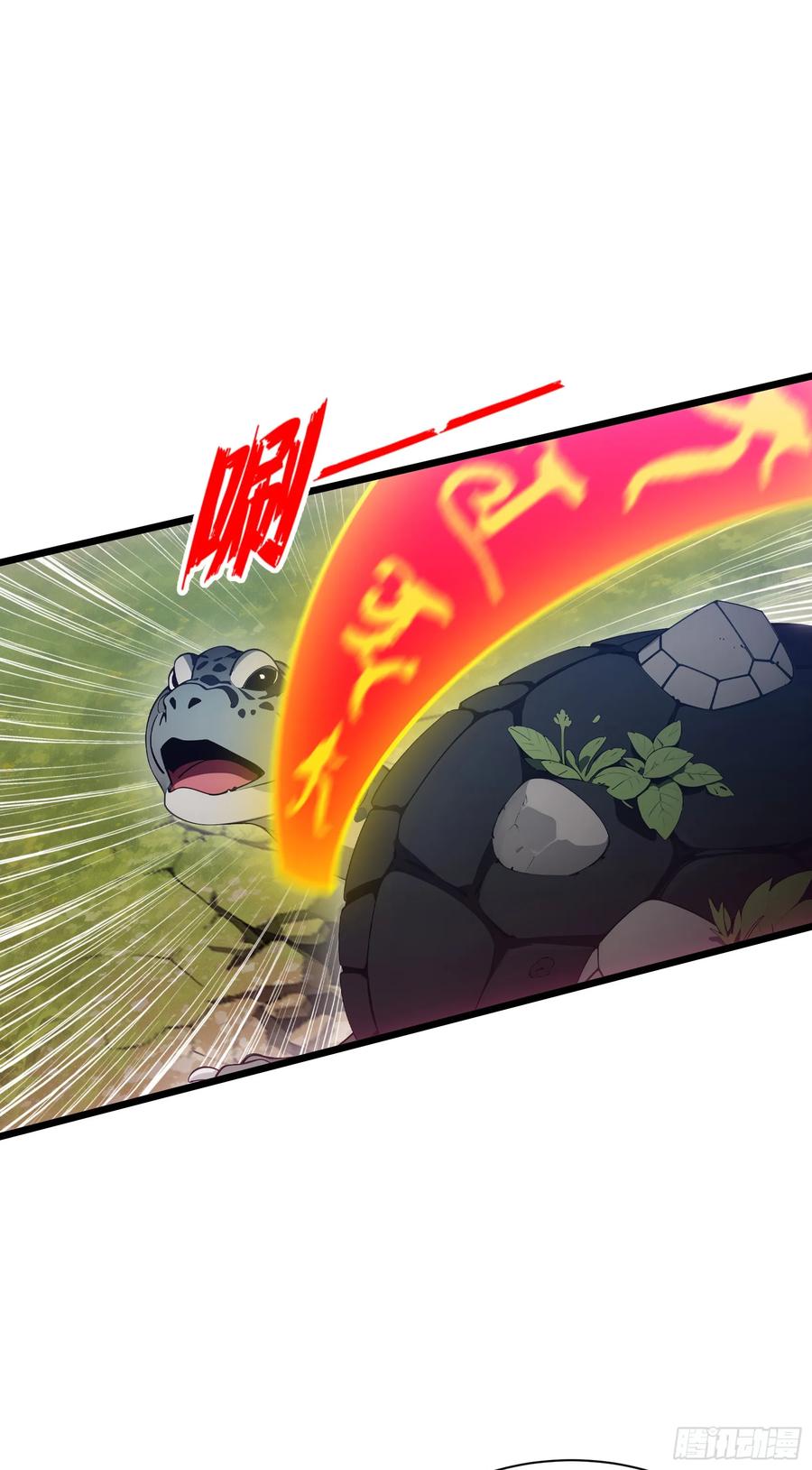 邪神降世，我有一座大凶狱 - 第18话：出得驼穴，又入龟潭 - 第42张图