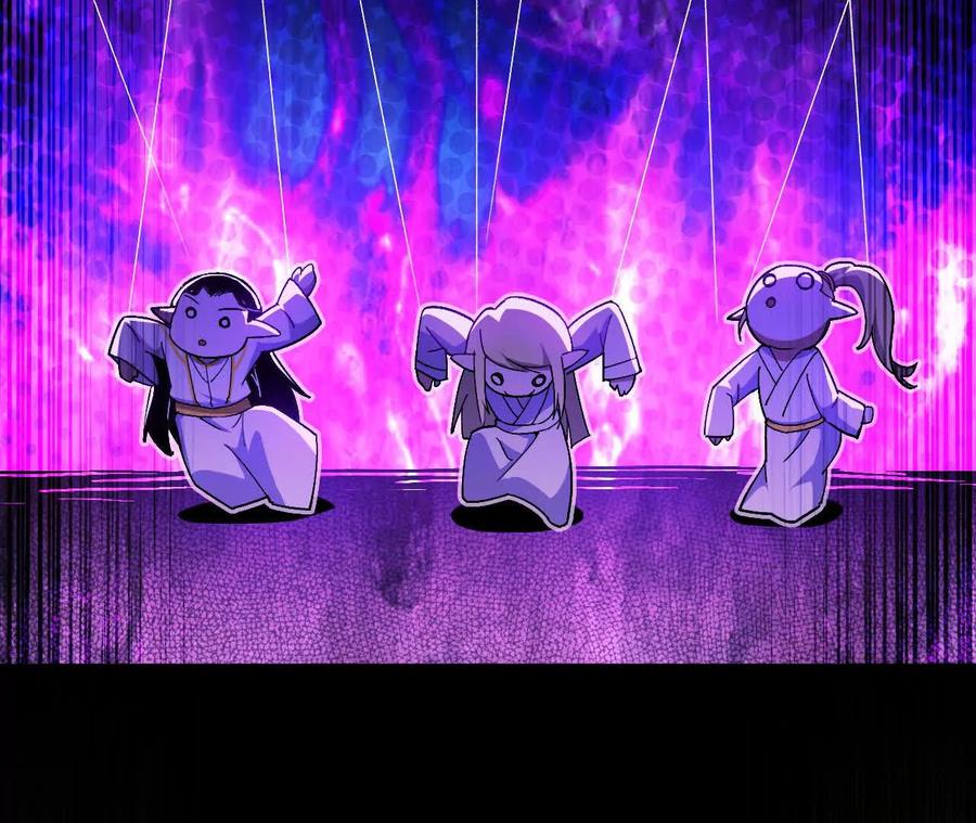 勇者X女魔王 105 当面聊 第50页