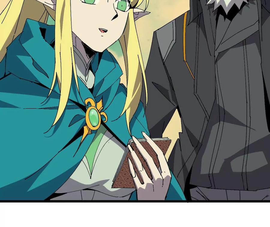 勇者X女魔王 105 当面聊 第83页
