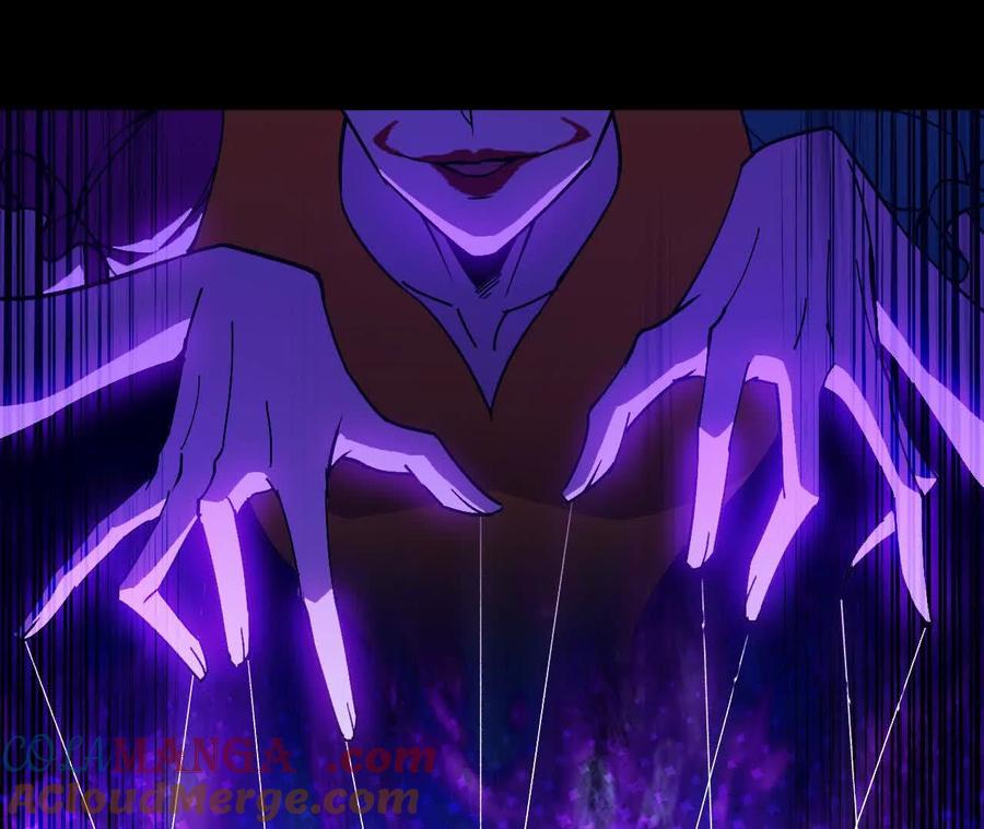 勇者X女魔王 105 当面聊 第49页
